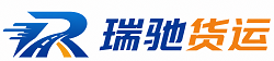 安吉县瑞驰｜附近回程货车调度｜工程机械爬梯车大件运输车调度